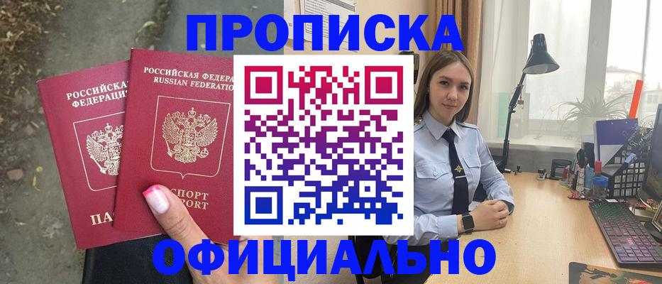 форма 3 в Шахтах