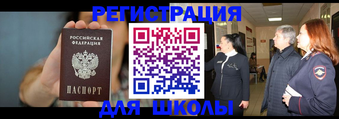 форма 3 в Шахтах